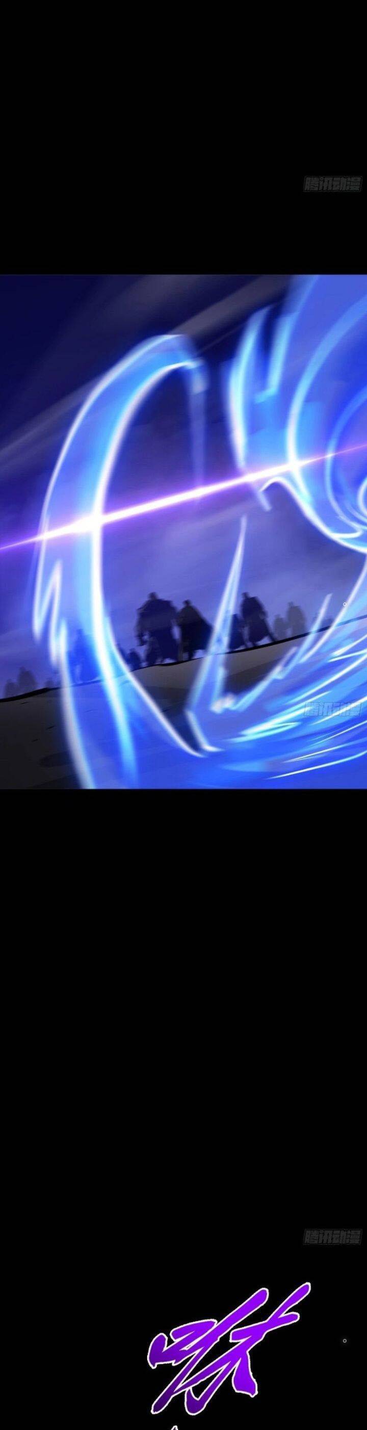 Phong Yêu Vấn Đạo Chap 86 - Next Chap 87