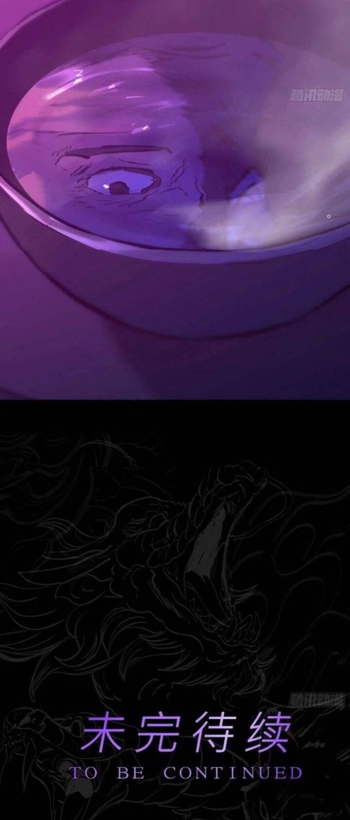 Phong Yêu Vấn Đạo Chap 93 - Next Chap 94