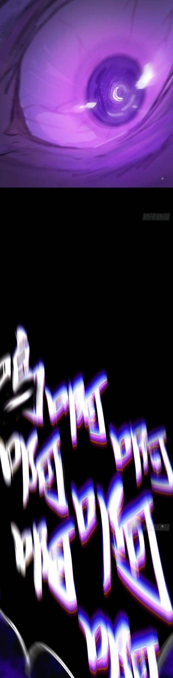 Phong Yêu Vấn Đạo Chap 96 - Next Chap 97