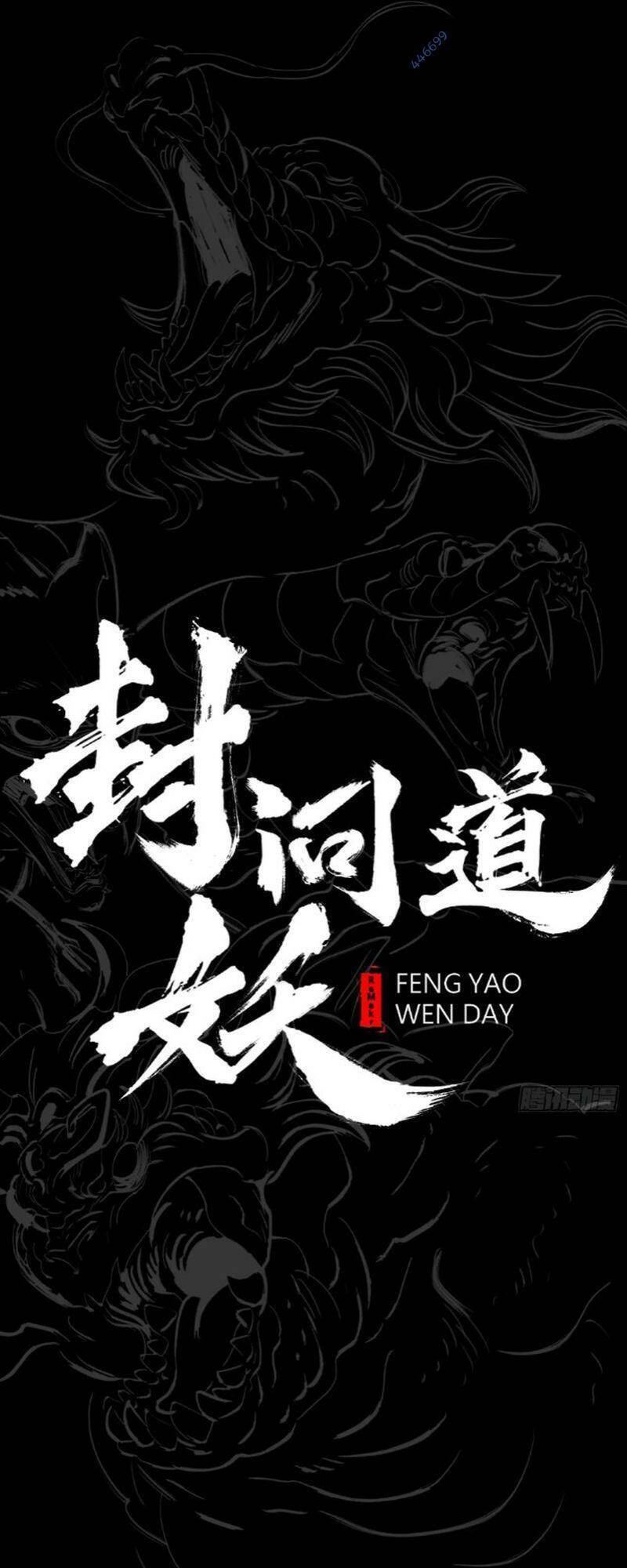 Phong Yêu Vấn Đạo Chap 13 - Next Chap 14