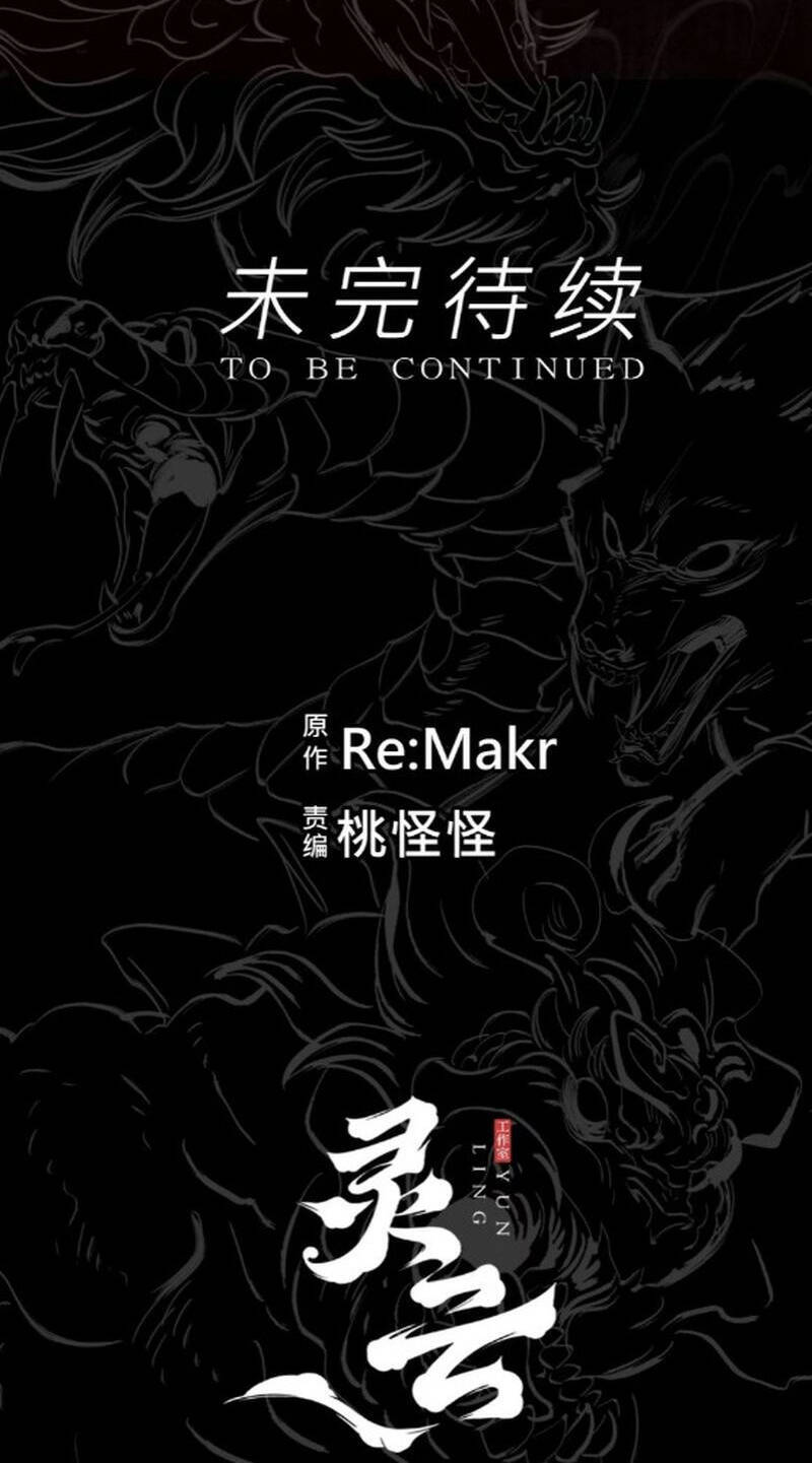 Phong Yêu Vấn Đạo Chap 13 - Next Chap 14