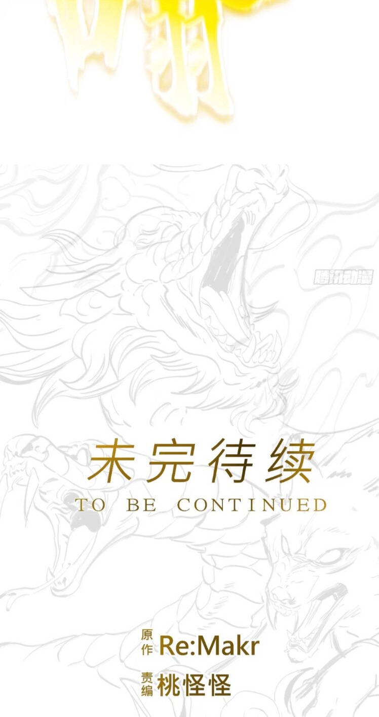 Phong Yêu Vấn Đạo Chap 25 - Next Chap 26