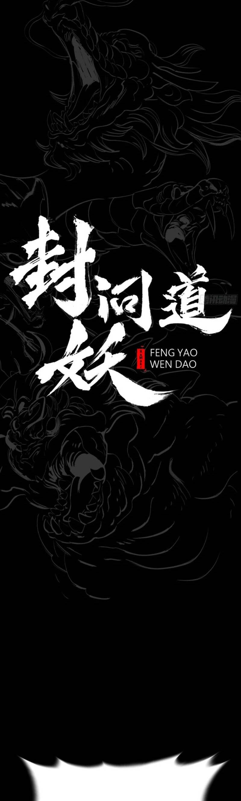 Phong Yêu Vấn Đạo Chap 31 - Next Chap 32