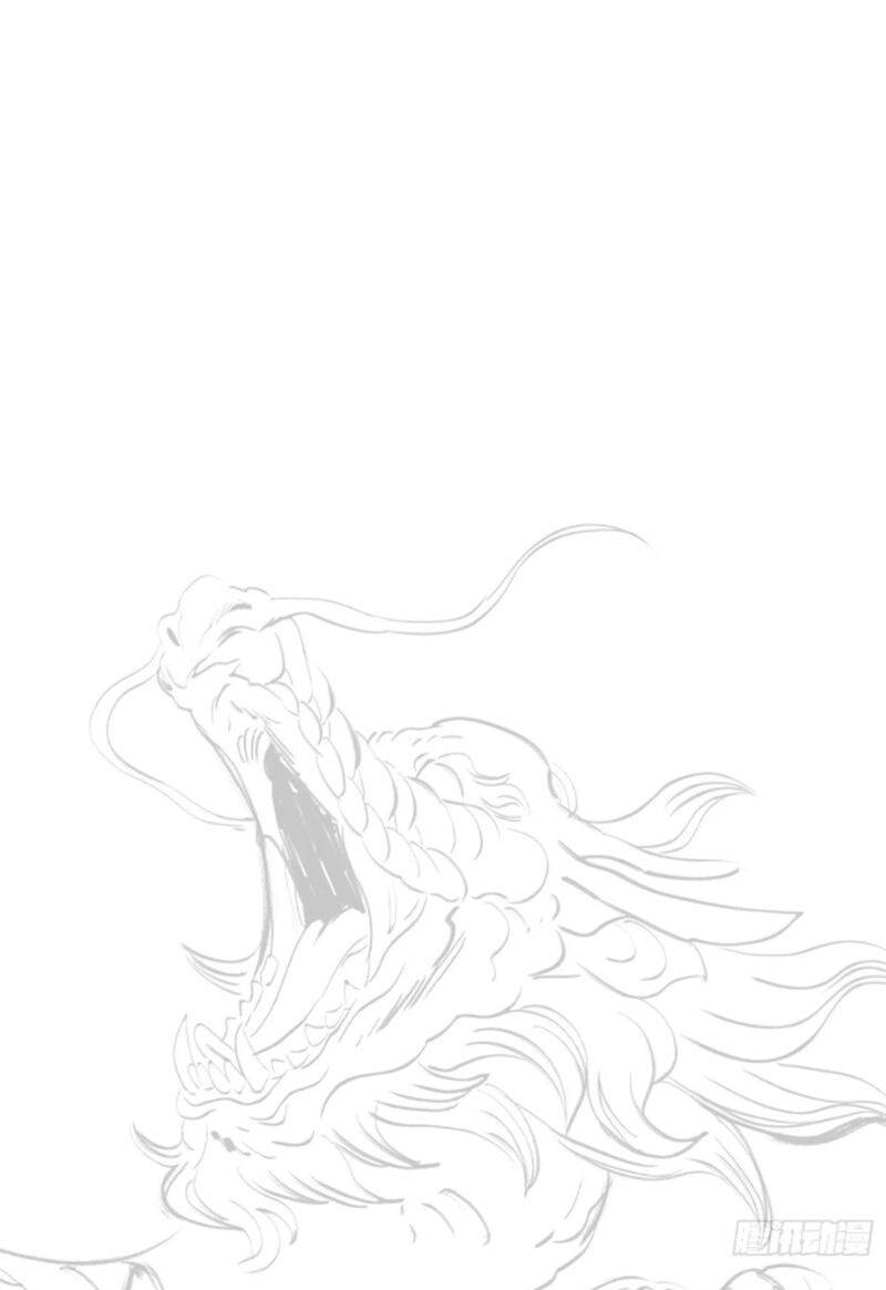 Phong Yêu Vấn Đạo Chap 34 - Next Chap 35