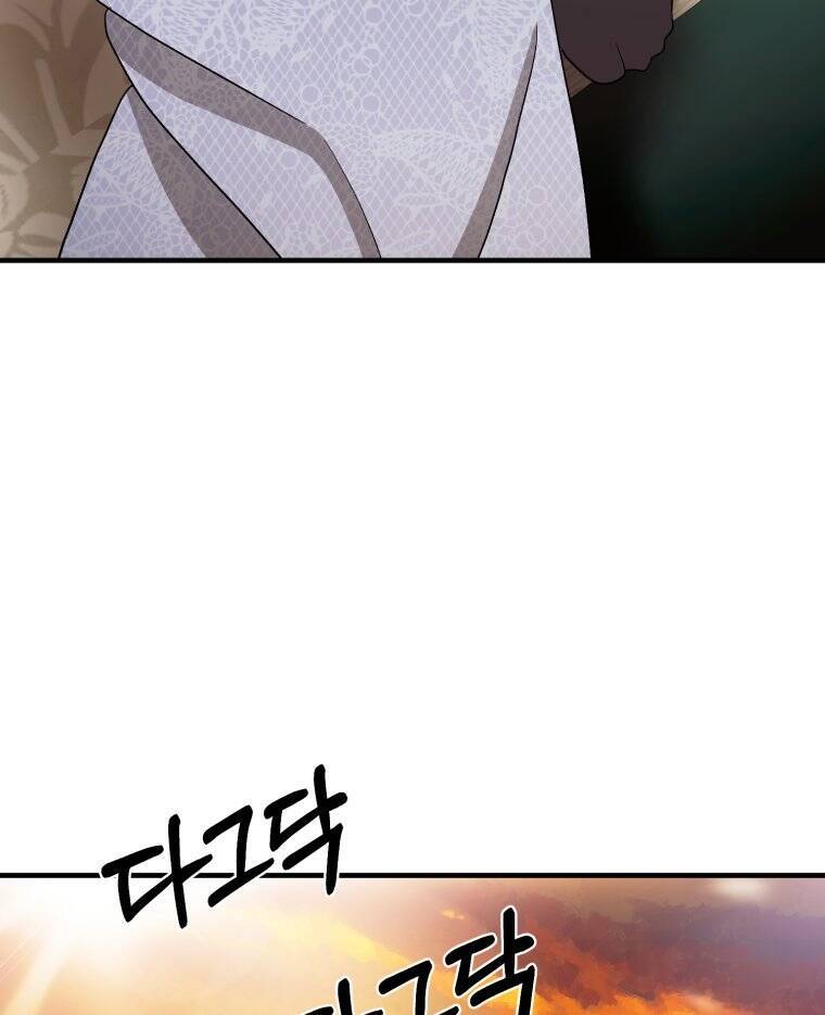 Khi Tôi Bị Chú Chó Tôi Bỏ Rơi Cắn Chap 6 - Next Chap 7