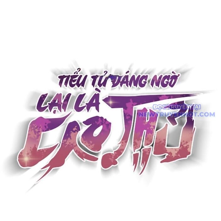 Tiểu Tử Đáng Ngờ Lại Là Cao Thủ Chap 75 - Next Chap 76