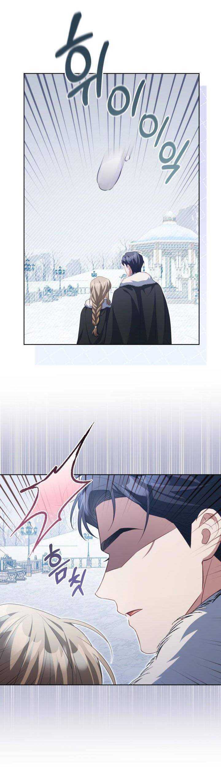 Nhật Ký Trông Trẻ Chap 32 - Next Chap 33