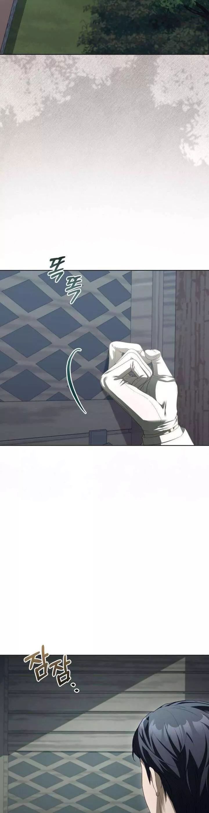 Nhật Ký Trông Trẻ Chap 62 - Next Chap 63