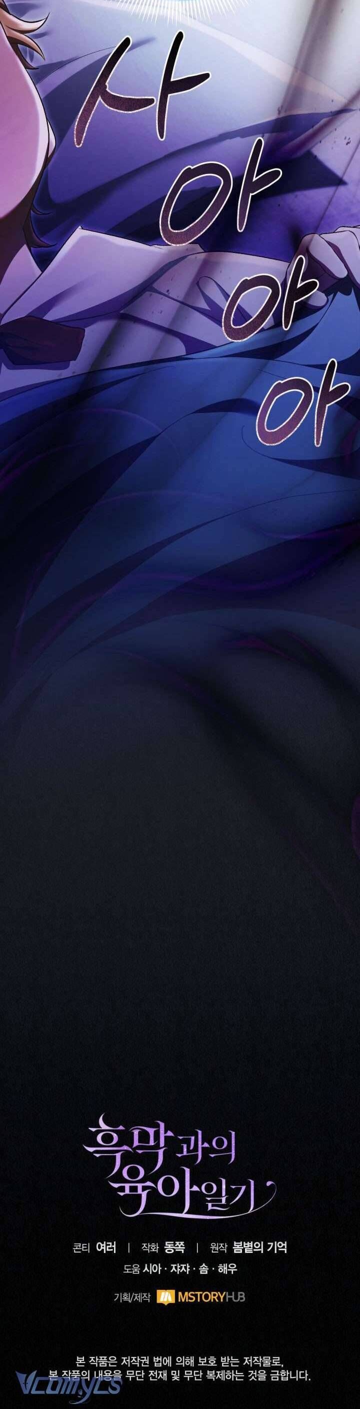 Nhật Ký Trông Trẻ Chap 71 - Next Chap 72