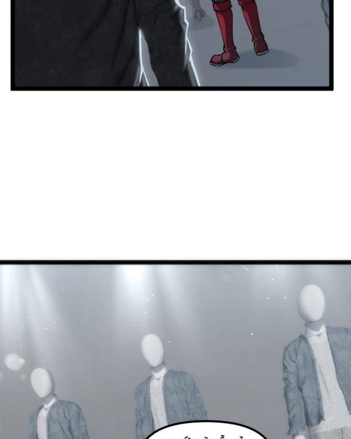 Thâm Uyên Chi Chủng Chap 36 - Next Chap 37