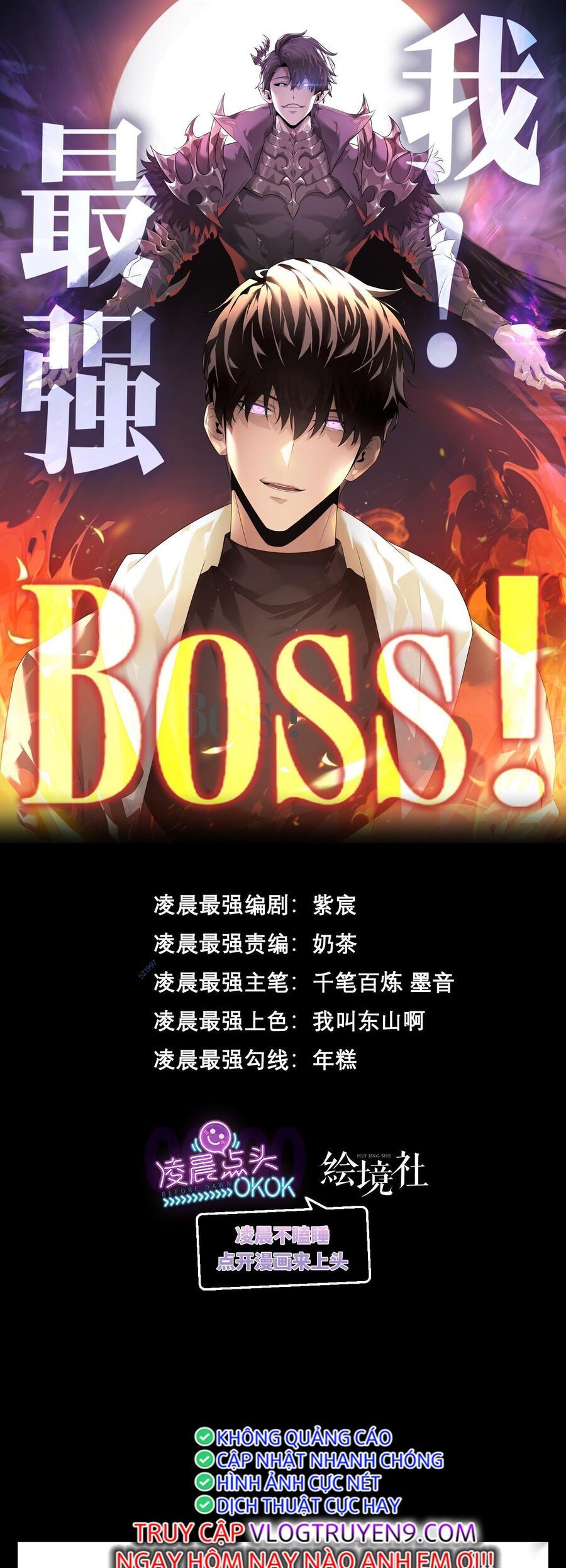 Ta Là Boss Mạnh Chap 7 - Next Chap 8