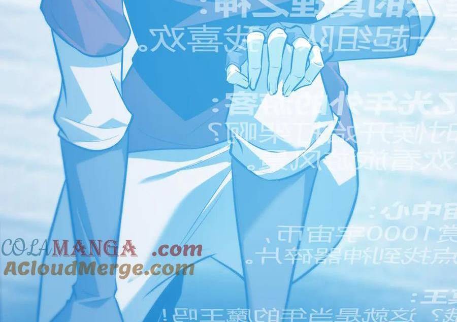 Ta Là Boss Mạnh Chap 26 - Next Chap 27