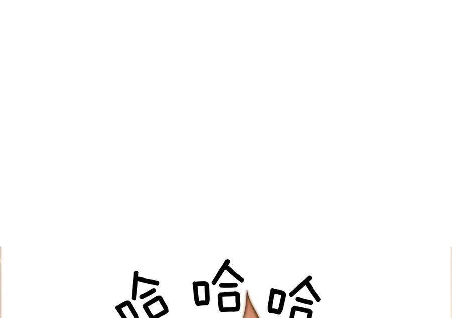 Ta Là Boss Mạnh Chap 26 - Next Chap 27