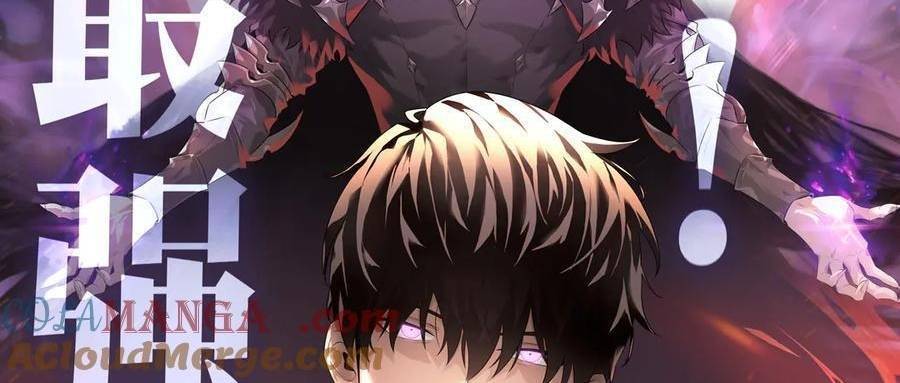 Ta Là Boss Mạnh Chap 29 - Next Chap 30