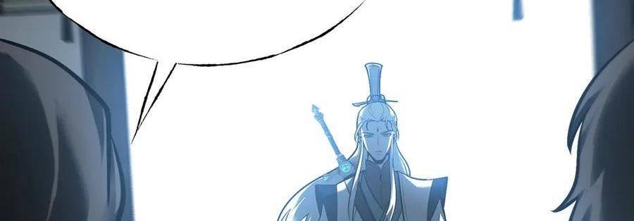 Ta Là Boss Mạnh Chap 29 - Next Chap 30