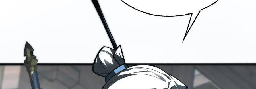 Ta Là Boss Mạnh Chap 29 - Next Chap 30