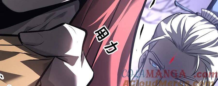 Ta Là Boss Mạnh Chap 30 - Next Chap 31