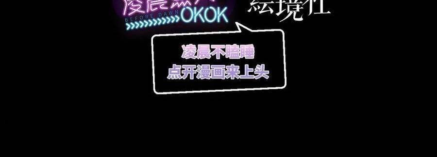 Ta Là Boss Mạnh Chap 30 - Next Chap 31