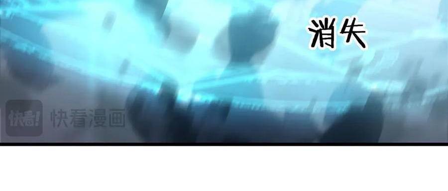 Ta Là Boss Mạnh Chap 30 - Next Chap 31