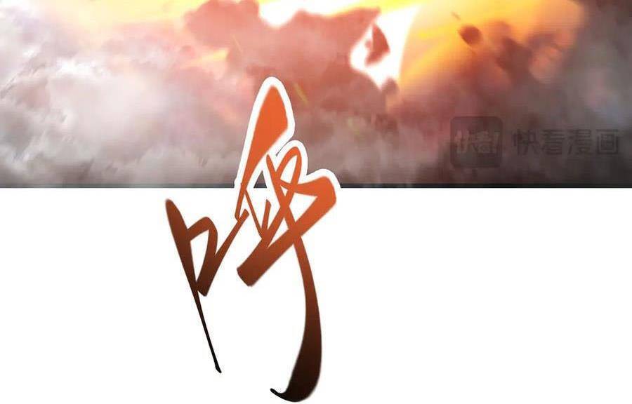 Ta Là Boss Mạnh Chap 32 - Next Chap 33