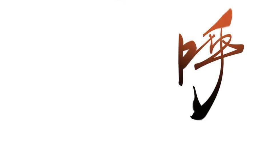 Ta Là Boss Mạnh Chap 32 - Next Chap 33