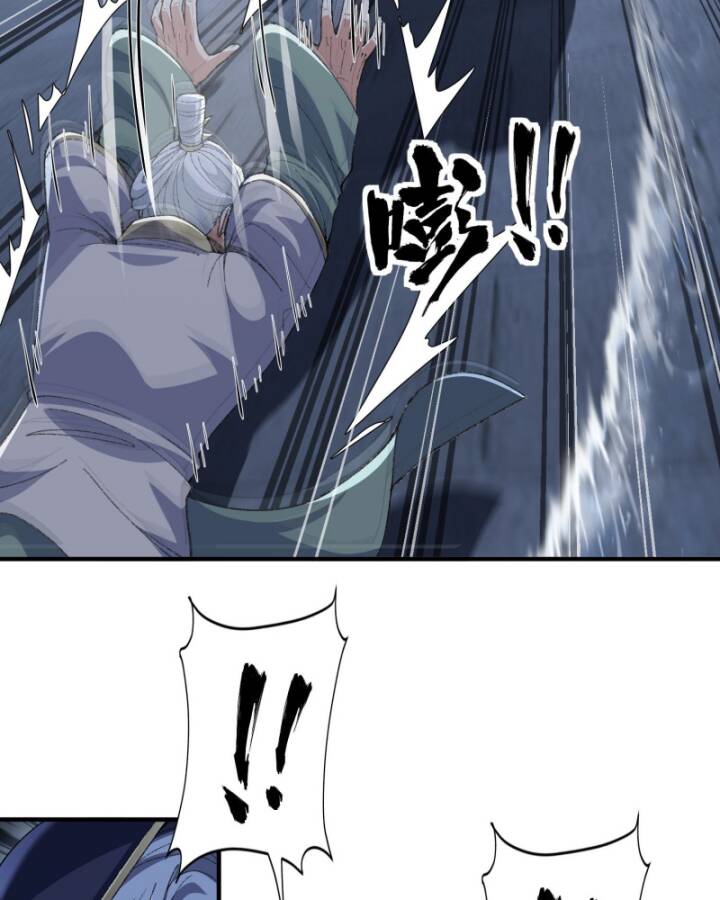 Nhị Sư Huynh Tuy Là Phàm Nhân Nhưng Rất Mạnh Mẽ Chap 58 - Next Chap 59