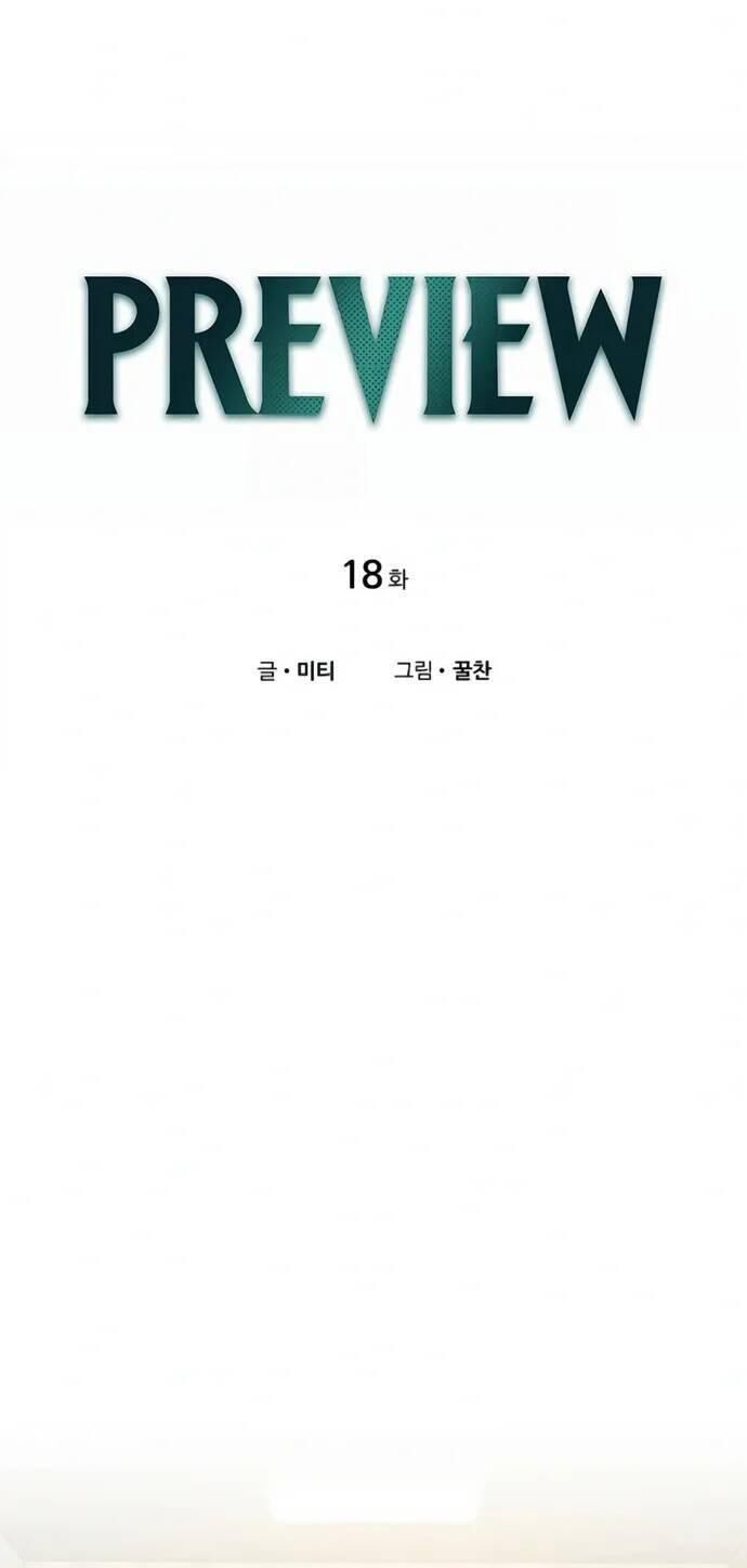 Nhìn Trước Tương Lai Chap 18 - Next Chap 19