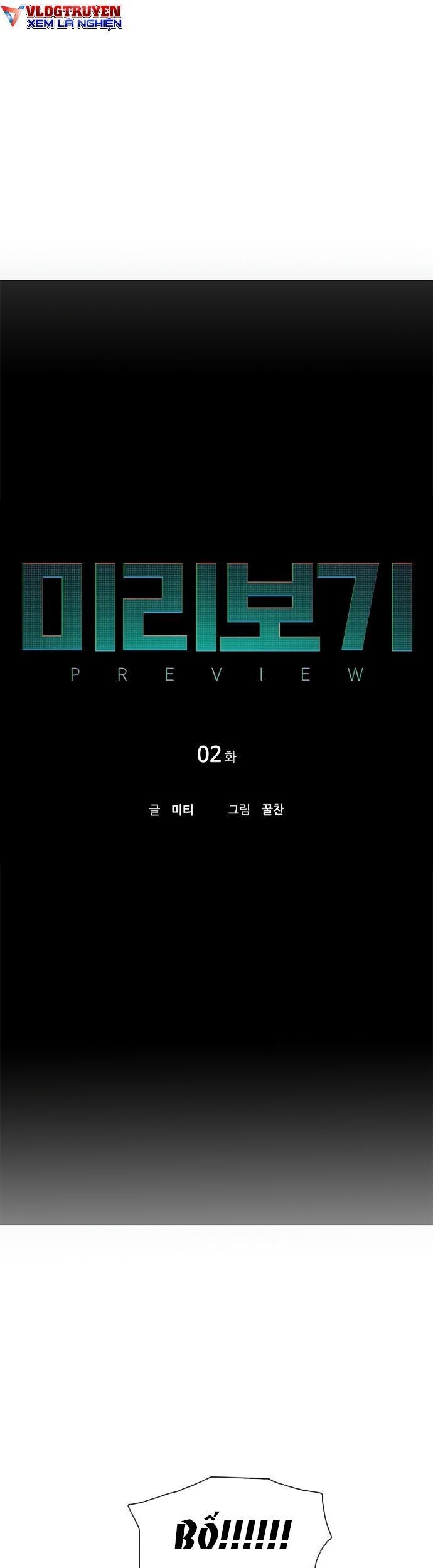 Nhìn Trước Tương Lai Chap 2 - Next Chap 3