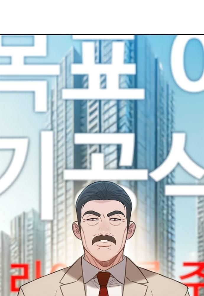 Nhìn Trước Tương Lai Chap 37 - Next Chap 38