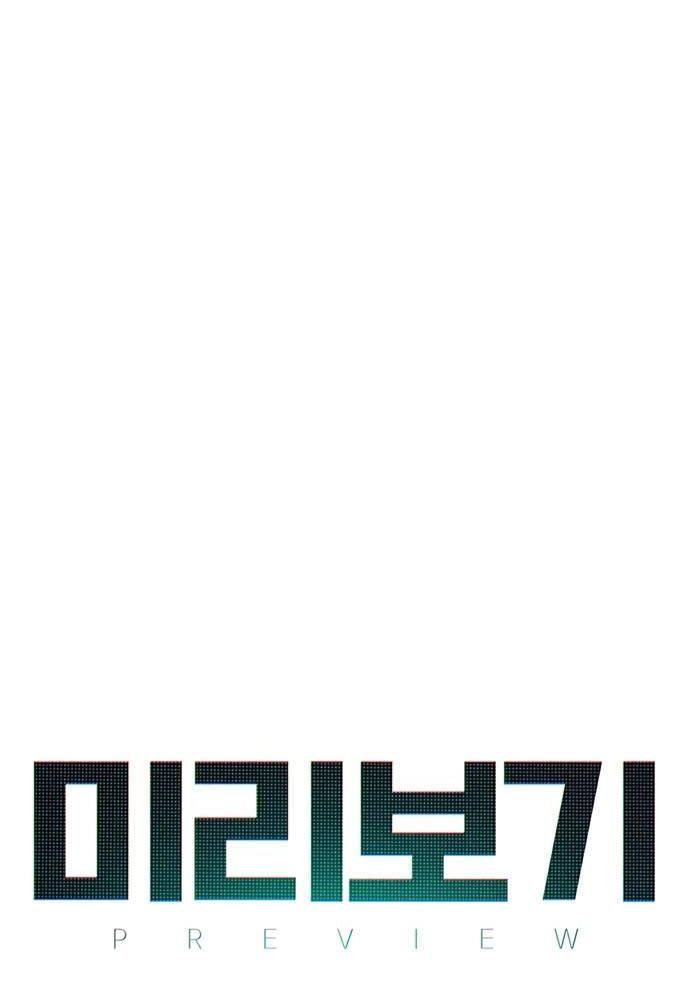 Nhìn Trước Tương Lai Chap 37 - Next Chap 38