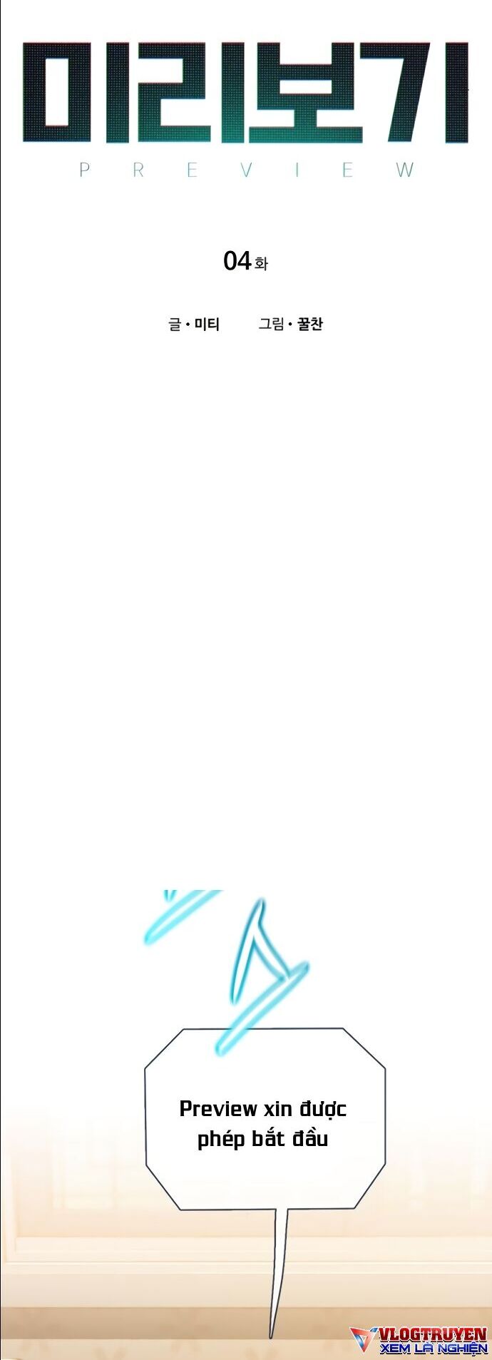Nhìn Trước Tương Lai Chap 4 - Next Chap 5