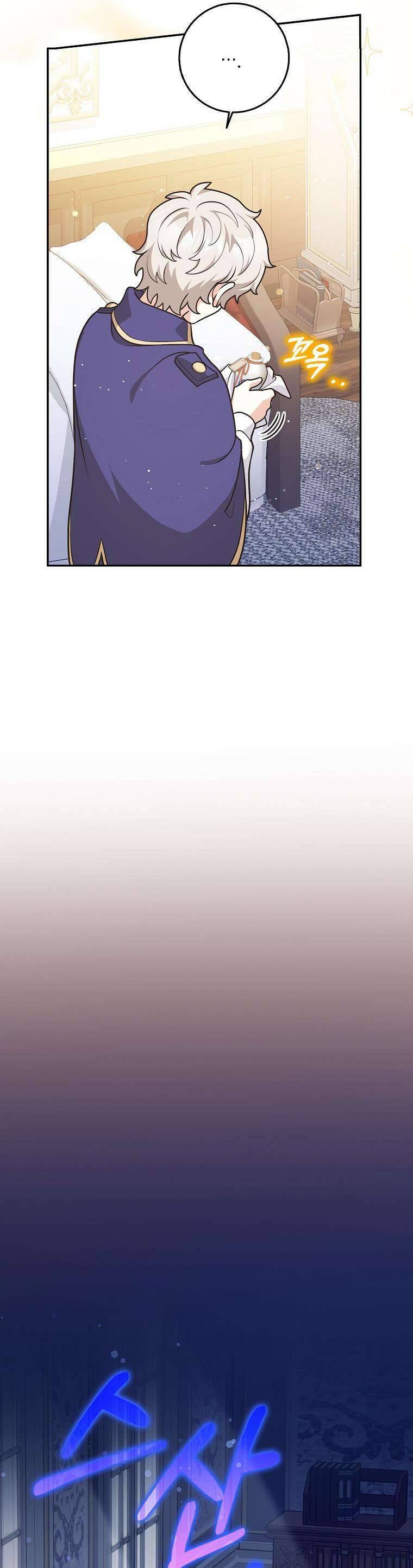 Bạn Bè Với Nhau Không Phải Vậy Đâu Chap 40 - Next Chap 41