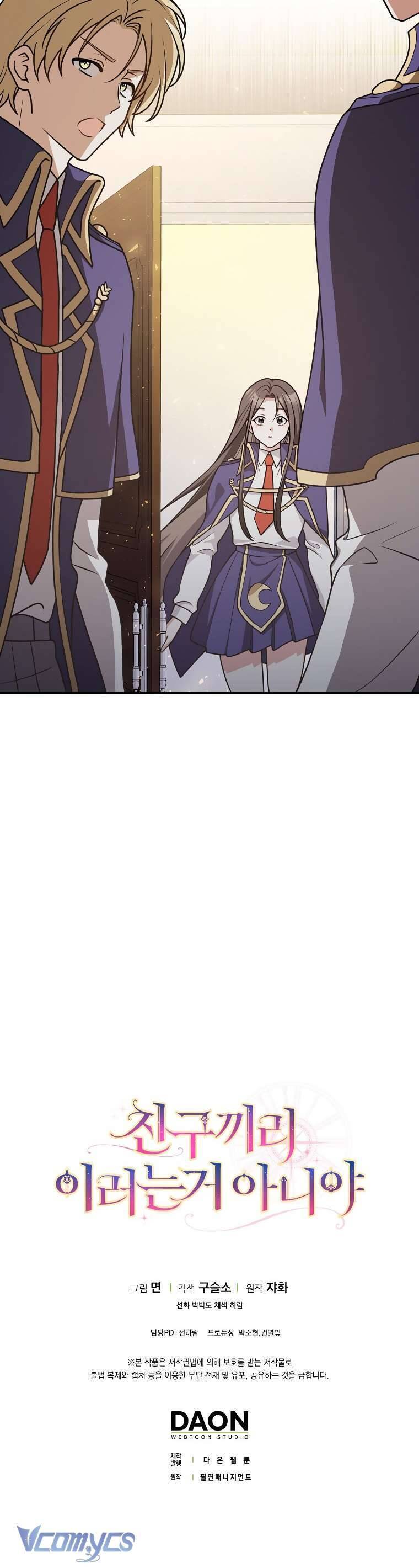 Bạn Bè Với Nhau Không Phải Vậy Đâu Chap 51 - Next Chap 52