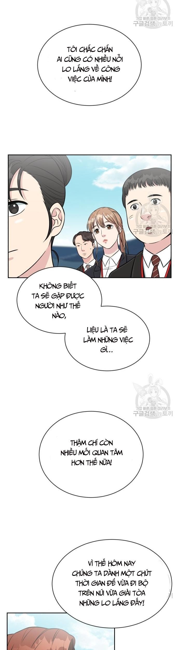 Chuyển Sinh Trở Thành Nhân Viên Mới Chap 5 - Next Chap 6