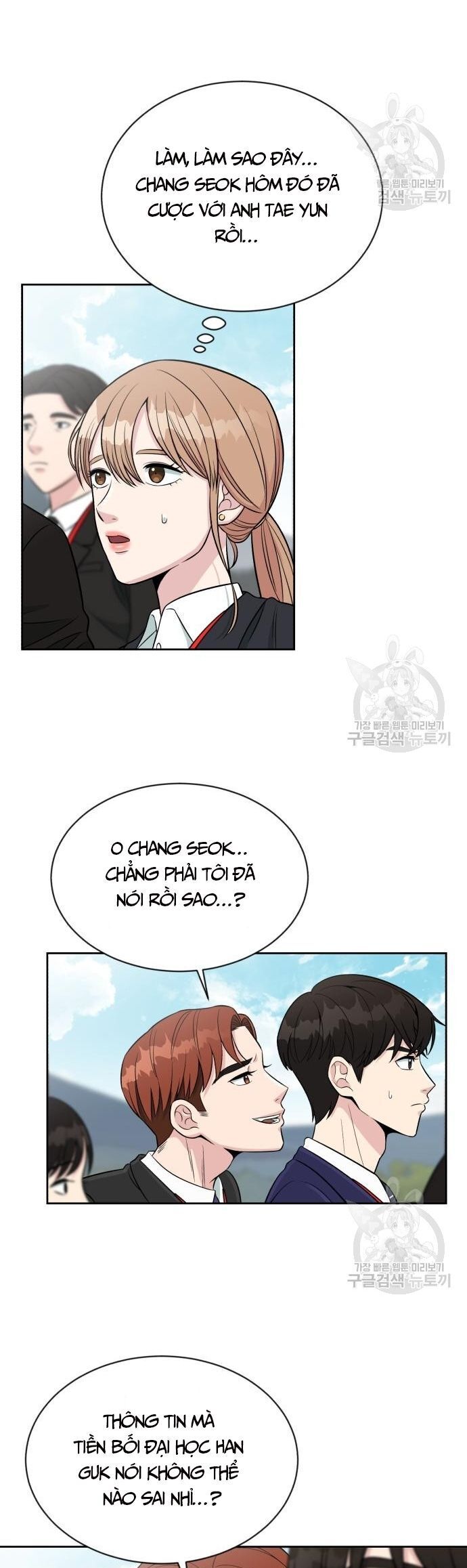 Chuyển Sinh Trở Thành Nhân Viên Mới Chap 5 - Next Chap 6