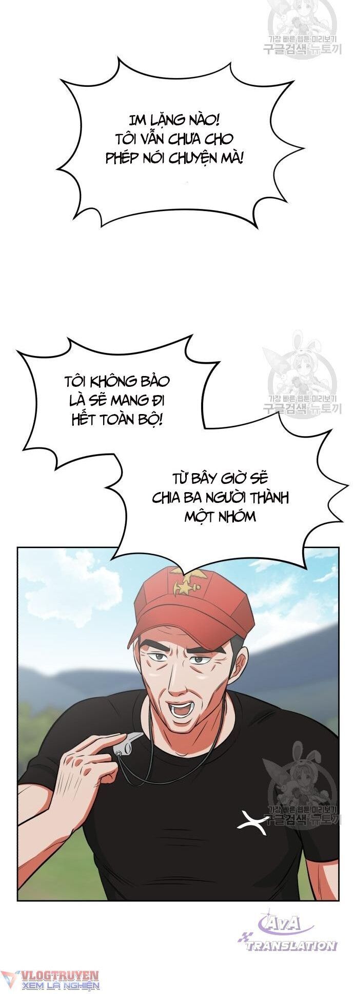 Chuyển Sinh Trở Thành Nhân Viên Mới Chap 5 - Next Chap 6