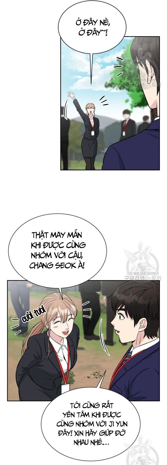 Chuyển Sinh Trở Thành Nhân Viên Mới Chap 5 - Next Chap 6