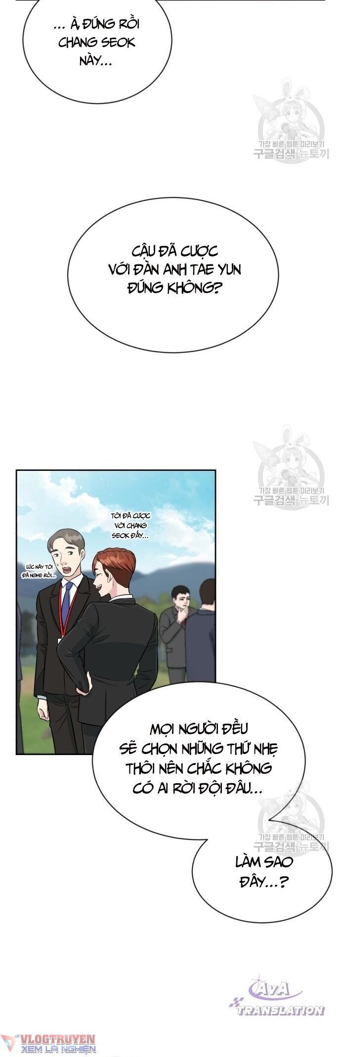 Chuyển Sinh Trở Thành Nhân Viên Mới Chap 5 - Next Chap 6