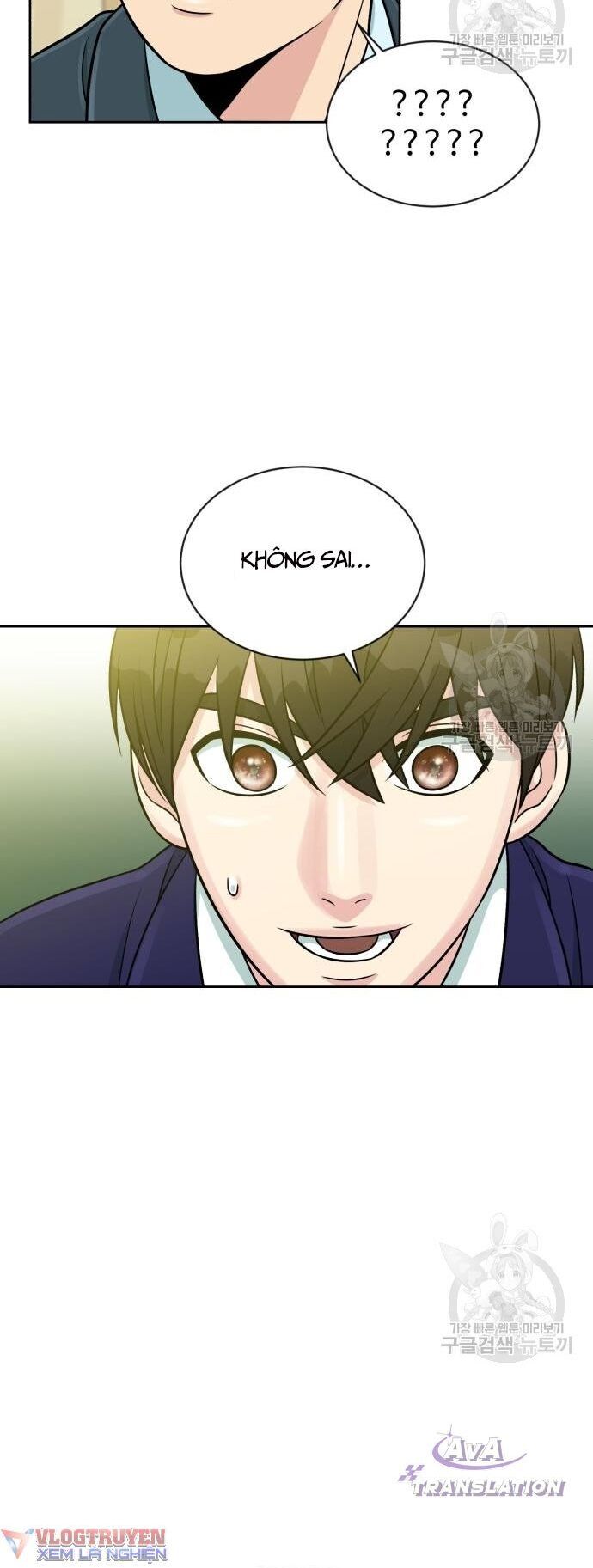 Chuyển Sinh Trở Thành Nhân Viên Mới Chap 5 - Next Chap 6