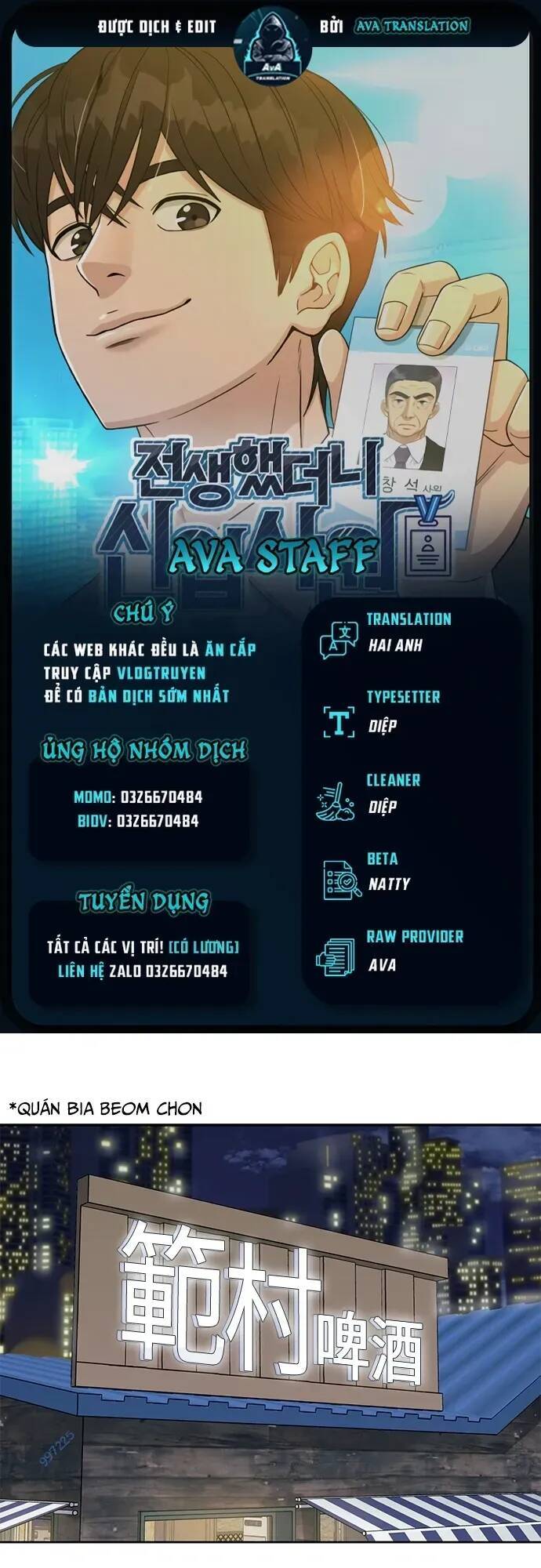 Chuyển Sinh Trở Thành Nhân Viên Mới Chap 23 - Next Chap 24