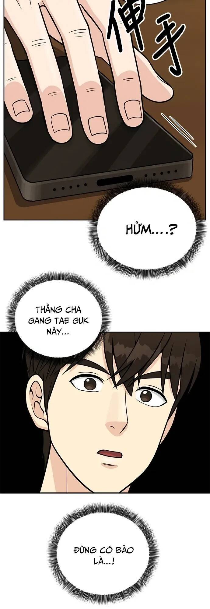 Chuyển Sinh Trở Thành Nhân Viên Mới Chap 23 - Next Chap 24