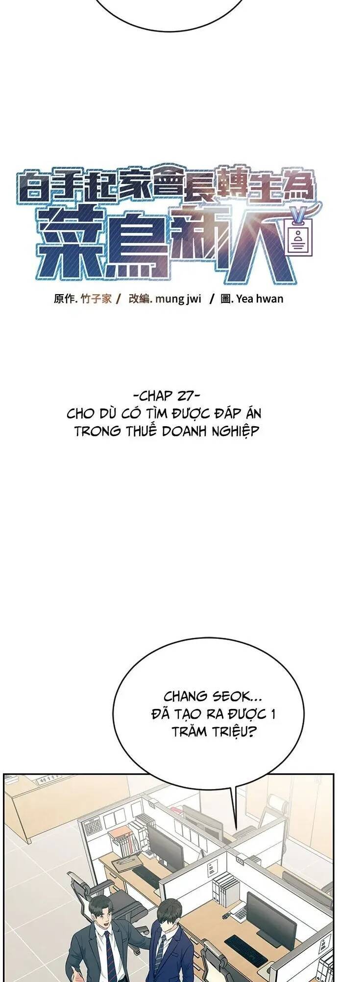 Chuyển Sinh Trở Thành Nhân Viên Mới Chap 27 - Next Chap 28