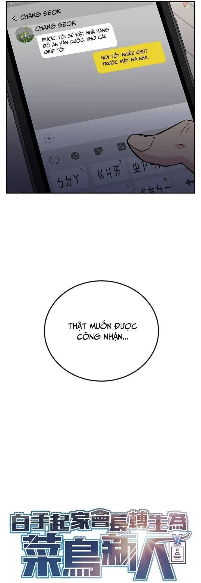 Chuyển Sinh Trở Thành Nhân Viên Mới Chap 29 - Next Chap 30