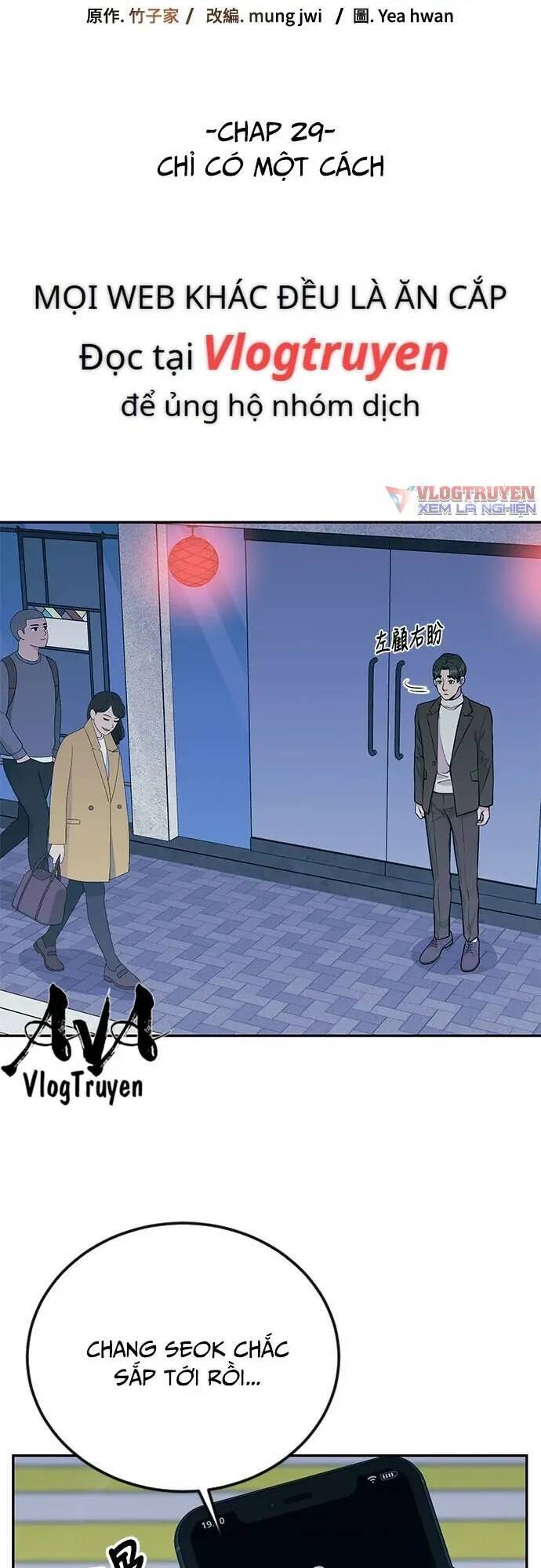 Chuyển Sinh Trở Thành Nhân Viên Mới Chap 29 - Next Chap 30