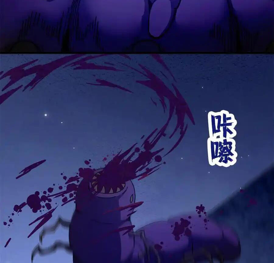 Trưởng Giám Ngục Trông Coi Các Ma Nữ Chap 62 - Next Chap 63