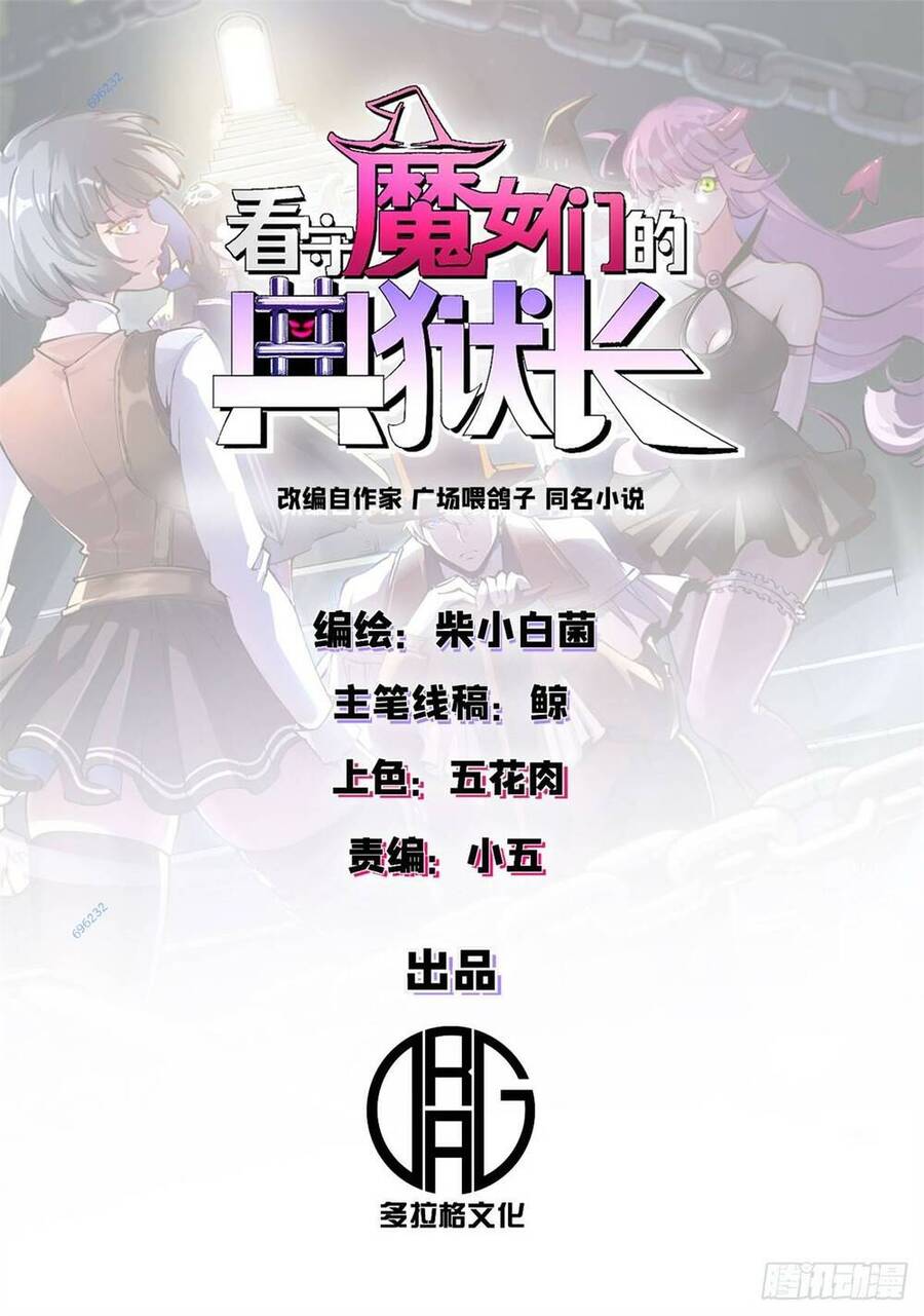 Trưởng Giám Ngục Trông Coi Các Ma Nữ Chap 28 - Next Chap 29