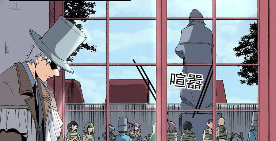 Trưởng Giám Ngục Trông Coi Các Ma Nữ Chap 3 - Next Chap 4