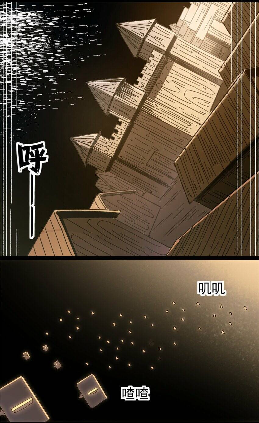 Trưởng Giám Ngục Trông Coi Các Ma Nữ Chap 50 - Next Chap 51