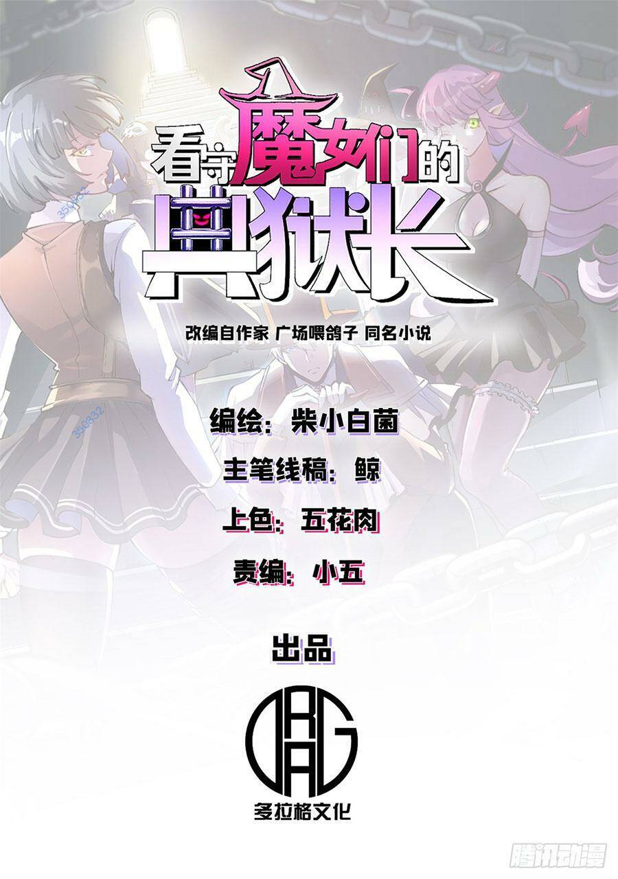 Trưởng Giám Ngục Trông Coi Các Ma Nữ Chap 53 - Next Chap 54