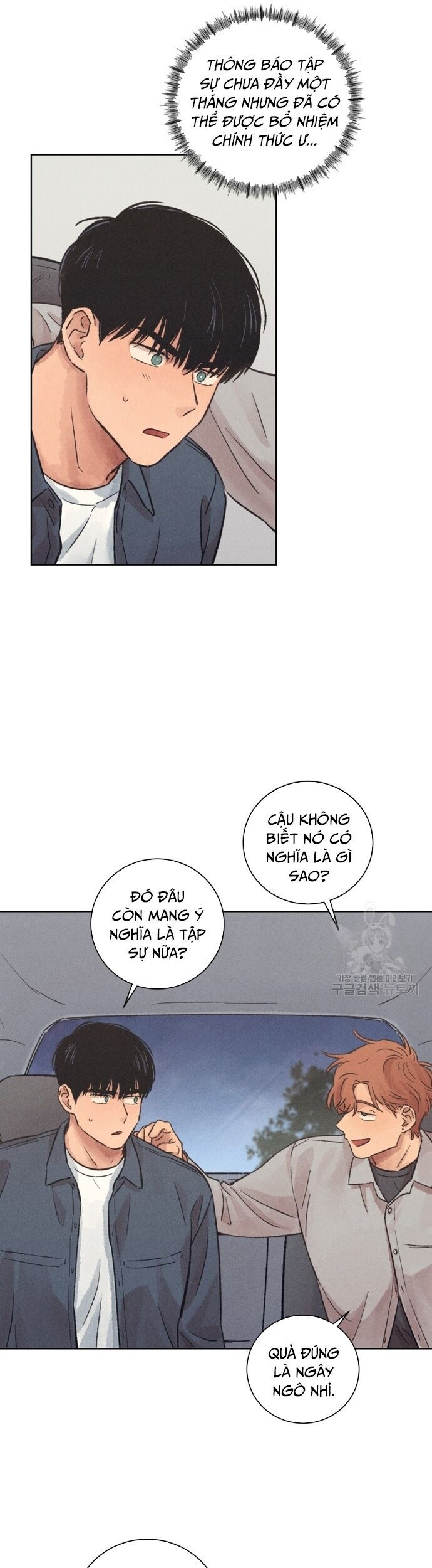 Phỏng Vấn Sát Nhân Chap 17 - Next Chap 18